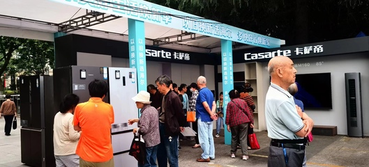 家門口一站式體驗(yàn)家電盛宴！第三屆“蘇新消費(fèi)·玄武煥新嘉年華”盛大啟動